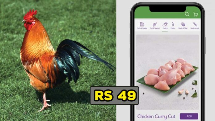 Meat-selling-app-download Meat selling app download