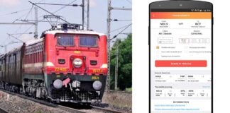 train ticket app