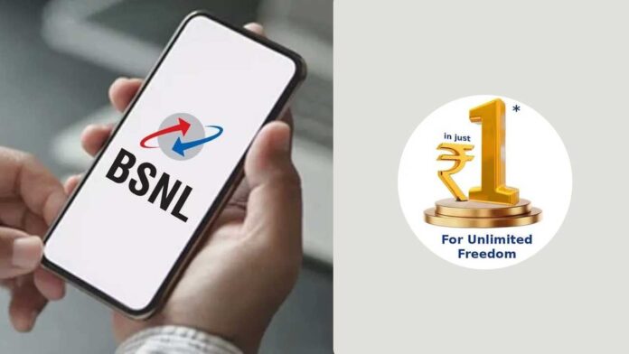 BSNL new sim