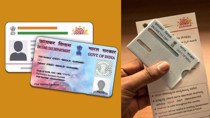 Pan aadhar link