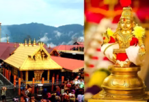Sabarimala ticket booking