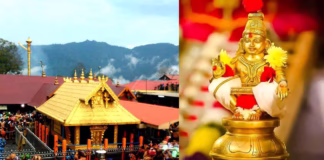 Sabarimala ticket booking
