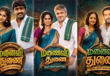 The Rise of South Indian Wife-Themed AI Poster Aesthetics Wife Prompt