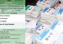 BPL card