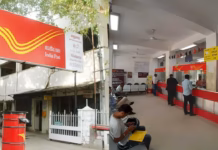 India Post Office Recruitment 2026: GDS Jobs, Eligibility, Selection Process and How to Apply post office job