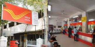 post office job