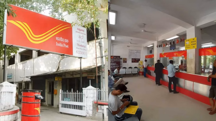 post-office-job1 post office job
